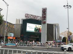 -万达广场(泰州海陵店)