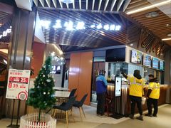 门面-阿三生煎(正弘城店)
