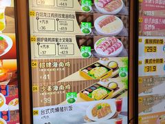 -大家乐(深圳喜荟城店)