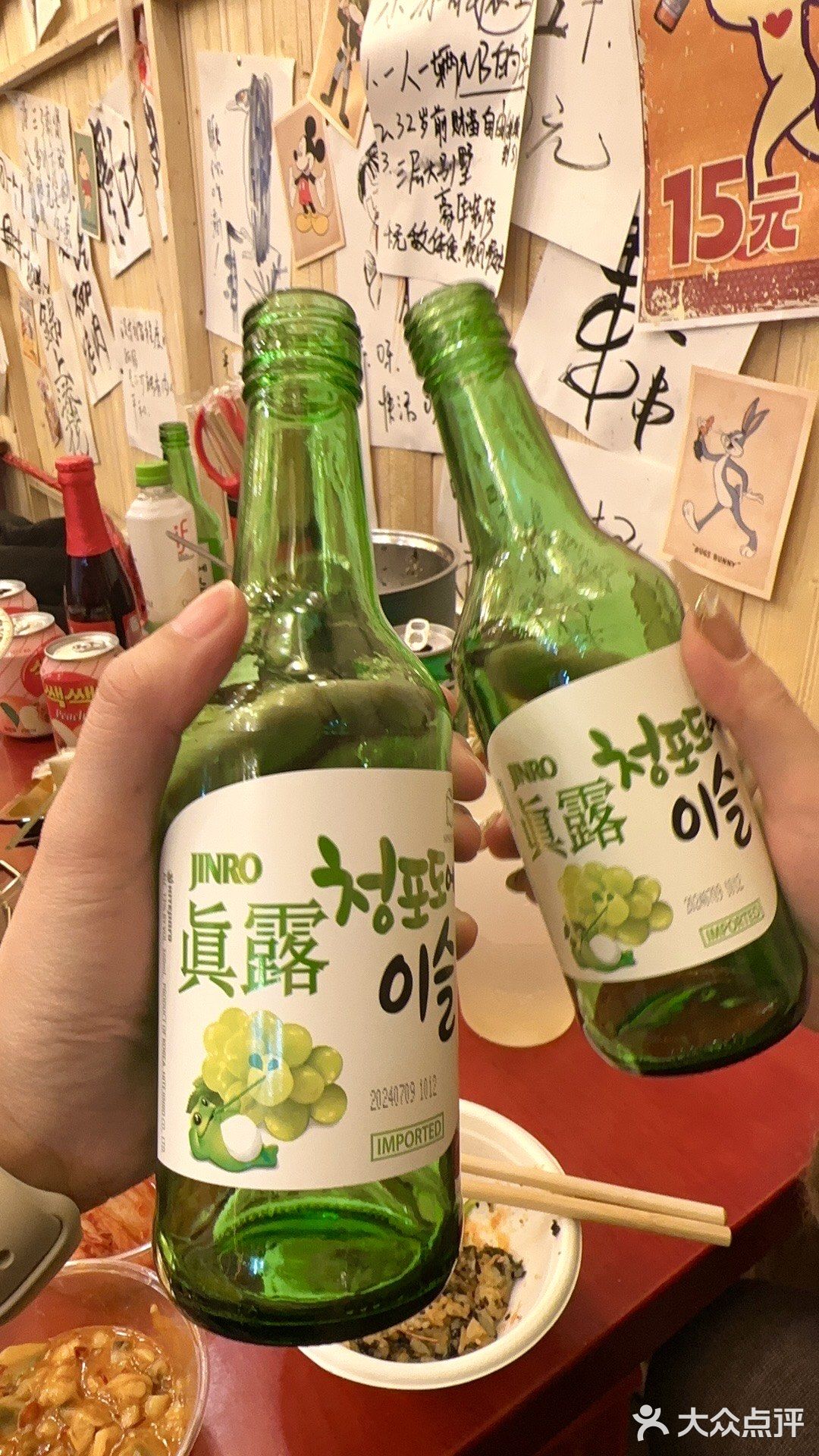 “新年的第一顿深夜烤肉”