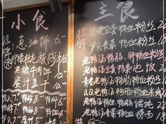 -鸭小妹鸭血粉丝(老门东店)