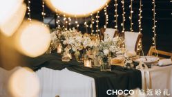 -CHOCO-启蔻婚礼(三亚公司)