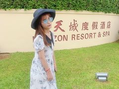 -三亚亚龙湾天域度假酒店