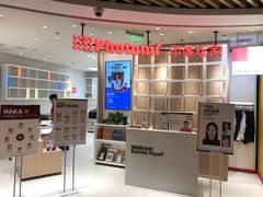 -方快-照相馆(徐泾食尚天地店)
