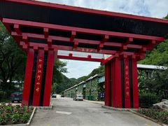 -红河谷漂流