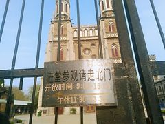 -洪家楼教堂