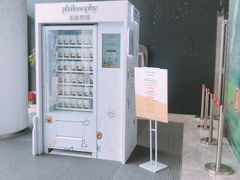 -杭州西湖银泰百货