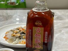 古越龙山黄酒-红灯笼龙凤饭店(宁波老字号店)