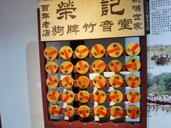 -南京市民俗博物馆(甘熙故居)