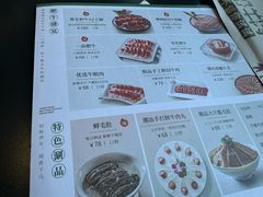 -阳坊胜利涮羊肉(阳坊老店)