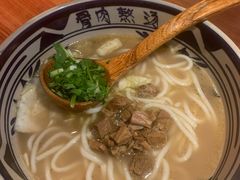 -鑫花溪牛肉米粉(东环大润发店)