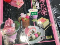 -無邪(东部银泰城店)