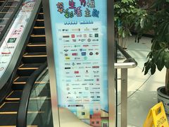 -方恒购物中心(望京小街店)