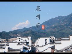 -梅城古镇