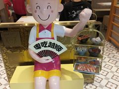 -华辉拉肠(宝华店)