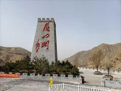 -雁门关景区
