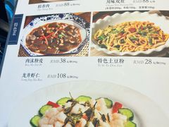 -春娟茶楼·地道农家菜(梅家坞店)