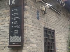 -回龙窝历史文化街区