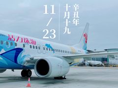 -广州白云国际机场-T2航站楼
