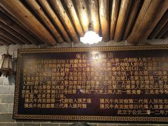 -张记牛肉面馆(天津路店)