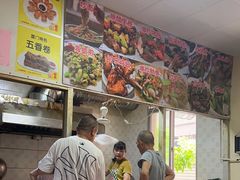 -联生老店(集美店)