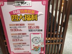 -温粥人(春晖路店)