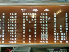 -岩明火勺店(承德路店)