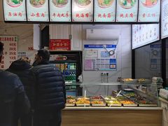 -宋老三苏肉羊肉汤老店