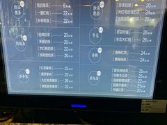 菜单-湊湊火锅·茶憩(杭州湖滨银泰in77店)