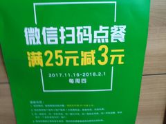-嘉和一品粥(马家堡店)