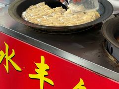 -水丰锅贴(延吉东路店)