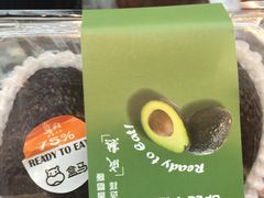-盒马鲜生(宝地店)