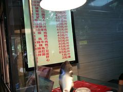 -王浩儿纪六孃甜皮鸭(乐山总店)