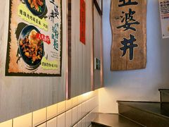 -亞婆井·劲抽面食(铂顿城店)