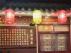 -金杨拉面王小吃面馆·牛三宝面·红烧牛肉粉