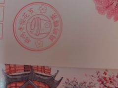 -鸡鸣赐茶(鸡鸣寺路店)