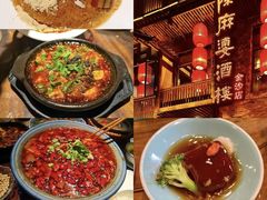 -永乐饭店