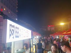 -运河城商业摩尔(太白楼路店)