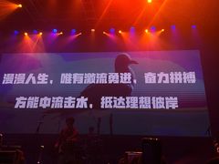 -SoFun Live