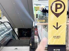 -KK ONE(京基滨河时代店)