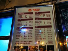 -南楼煎饼(南楼总店)
