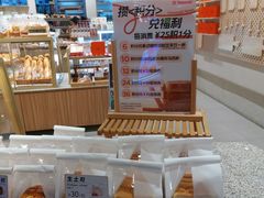 -山崎面包(静安久光店)