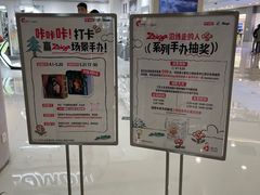 -宁波鄞州印象城
