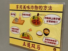 -五道双马·双马餐厅(五道口店)