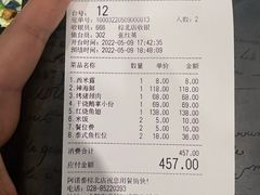 -阿诺泰·泰国餐厅(棕北店)