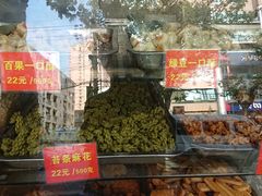 -宋记饼家(石门二路店)