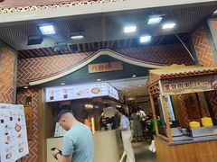 -八婆婆烧仙草(中山路店)