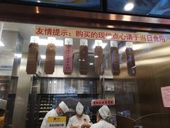 -功德林(南京西路店)