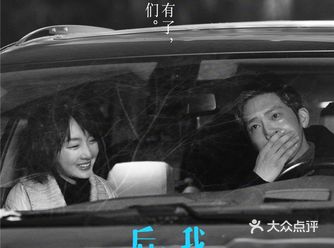 余生请多多关照！可… 人生若只如初见…