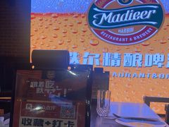 -马迭尔德式西餐精酿啤酒屋(中央大街店)